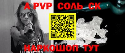 ПСИЛОЦИБИНОВЫЕ ГРИБЫ Балаково