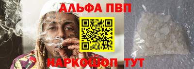 первитин Беслан