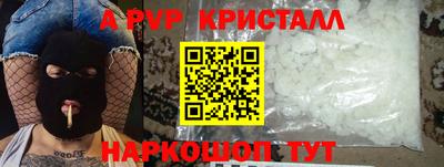 ПСИЛОЦИБИНОВЫЕ ГРИБЫ Балаково
