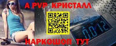 меф Балахна