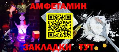 ПСИЛОЦИБИНОВЫЕ ГРИБЫ Балаково