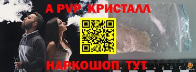меф Балахна