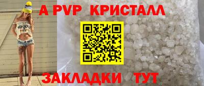 ПСИЛОЦИБИНОВЫЕ ГРИБЫ Балаково