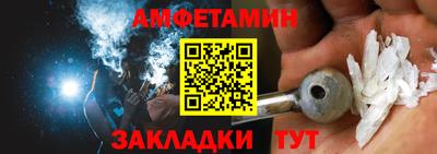 ПСИЛОЦИБИНОВЫЕ ГРИБЫ Бугуруслан