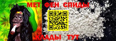 меф Балахна