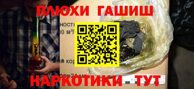 ПСИЛОЦИБИНОВЫЕ ГРИБЫ Бугуруслан