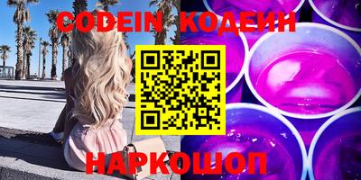 ПСИЛОЦИБИНОВЫЕ ГРИБЫ Балаково