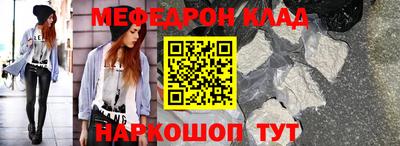 прущая мука Будённовск