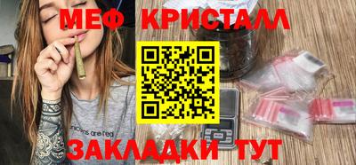 ПСИЛОЦИБИНОВЫЕ ГРИБЫ Бугуруслан