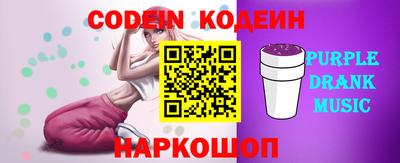 ПСИЛОЦИБИНОВЫЕ ГРИБЫ Балаково