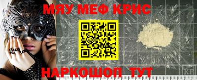 меф Балахна