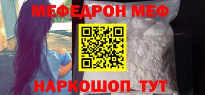 МДМА Гусиноозёрск