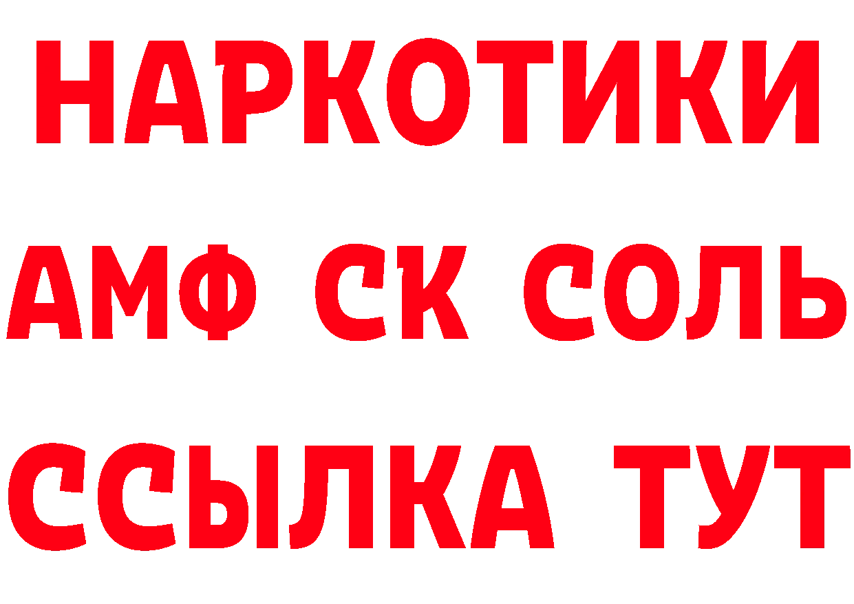 ТГК концентрат рабочий сайт даркнет blacksprut Борисоглебск