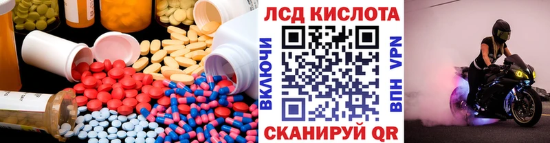 Лсд 25 экстази ecstasy  Борисоглебск 