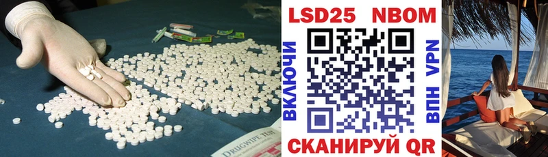 Лсд 25 экстази ecstasy Борисоглебск