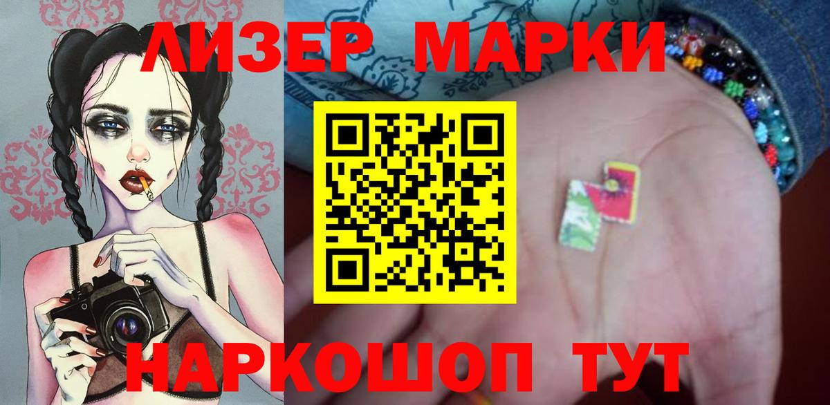Лсд 25 экстази ecstasy Борисоглебск