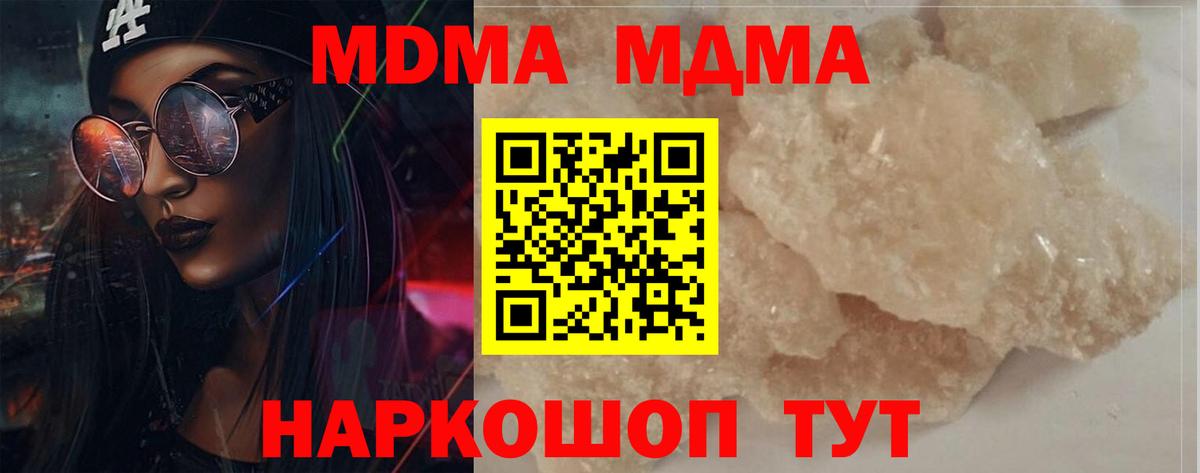 МЕФ Борисоглебск