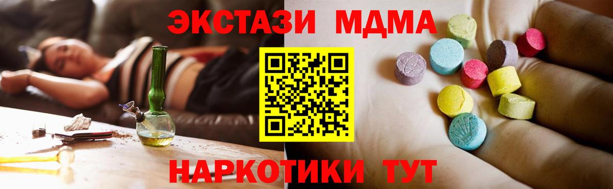 Вейп ТГК Борисоглебск