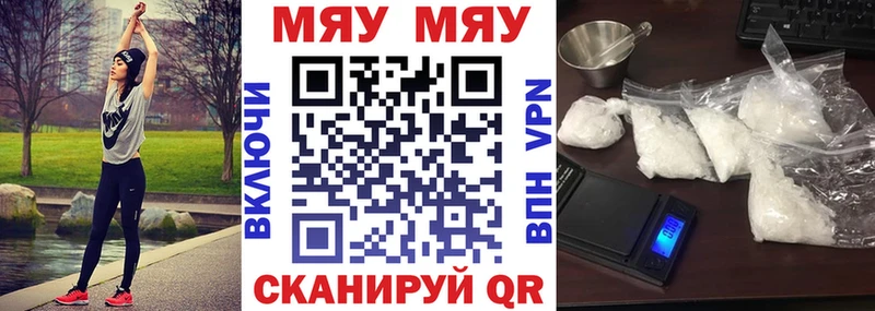 Мефедрон мука  наркота  Борисоглебск 