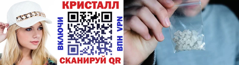 Метамфетамин винт  закладка  Борисоглебск 