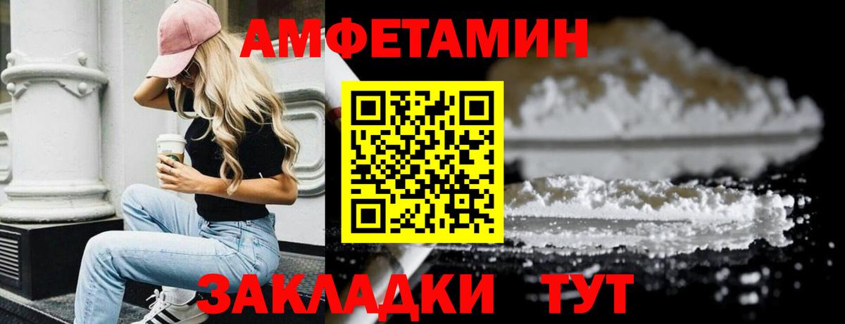 КОКАИН  A PVP СОЛЬ   Вход с VPN  Борисоглебск  ГАШ  Мефедрон   Каннабис  ГАШИШ 