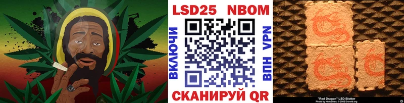 Марки N-bome 1500мкг Борисоглебск