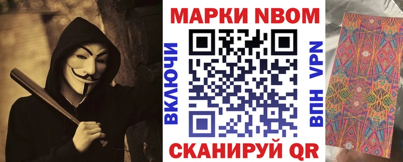 мега рабочий сайт  Борисоглебск  дарк нет состав  сколько стоит  Марки 25I-NBOMe 1,5мг 