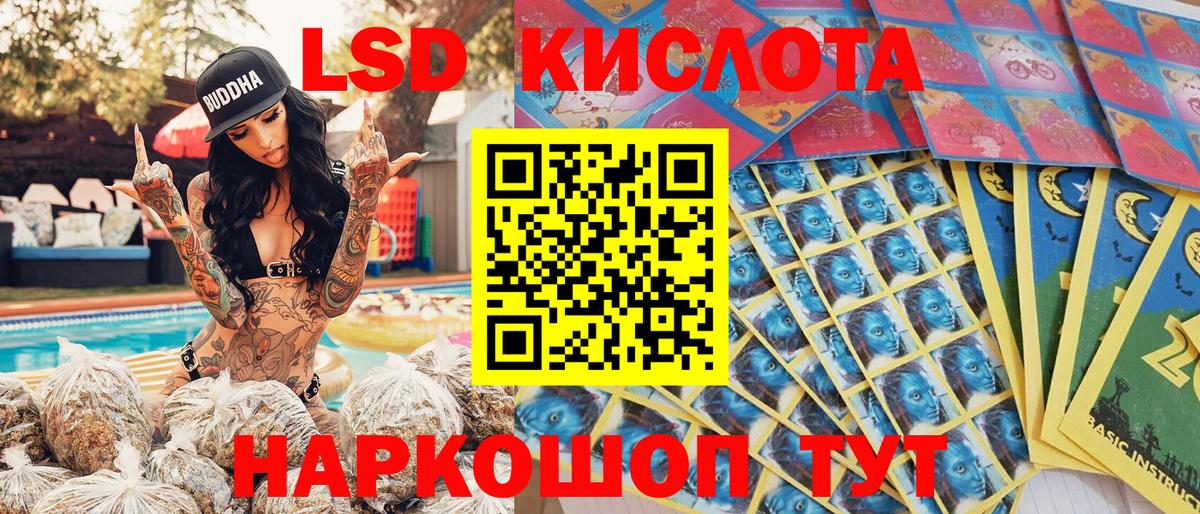 Марки 25I-NBOMe 1,8мг  Марки 25I-NBOMe 1,8мг  Борисоглебск  Марки N-bome  Вход с VPN 