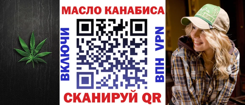 дарк нет клад  Борисоглебск  Дистиллят ТГК вейп с тгк 