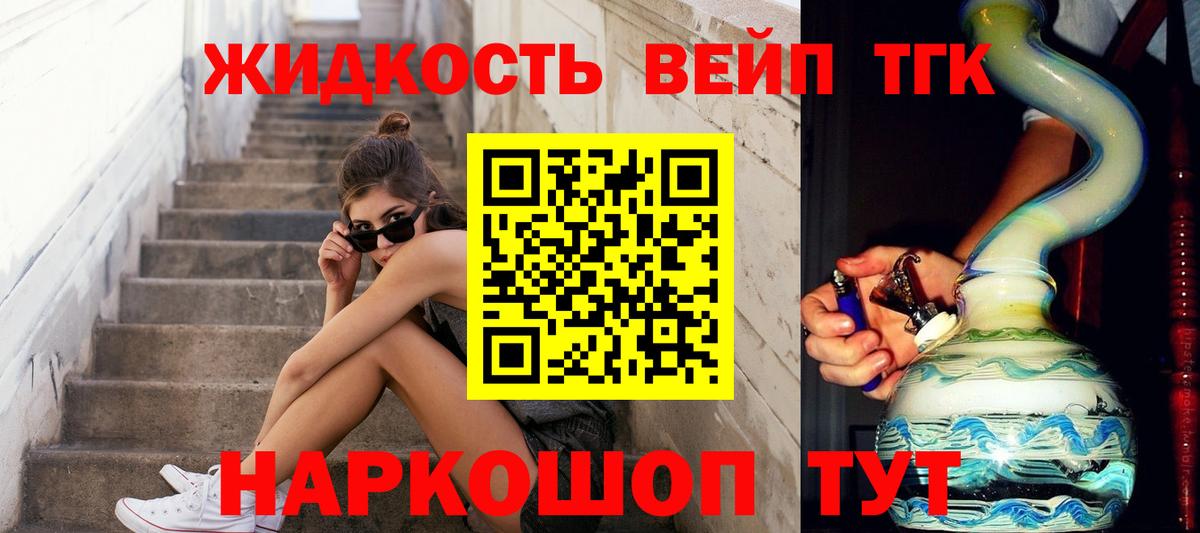 Гашиш  Борисоглебск  APVP  Мефедрон  Меф  Круглые  Кокаин  МДМА  Вход с VPN 
