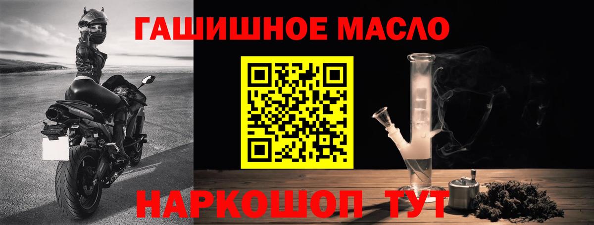 ТГК концентрат Борисоглебск